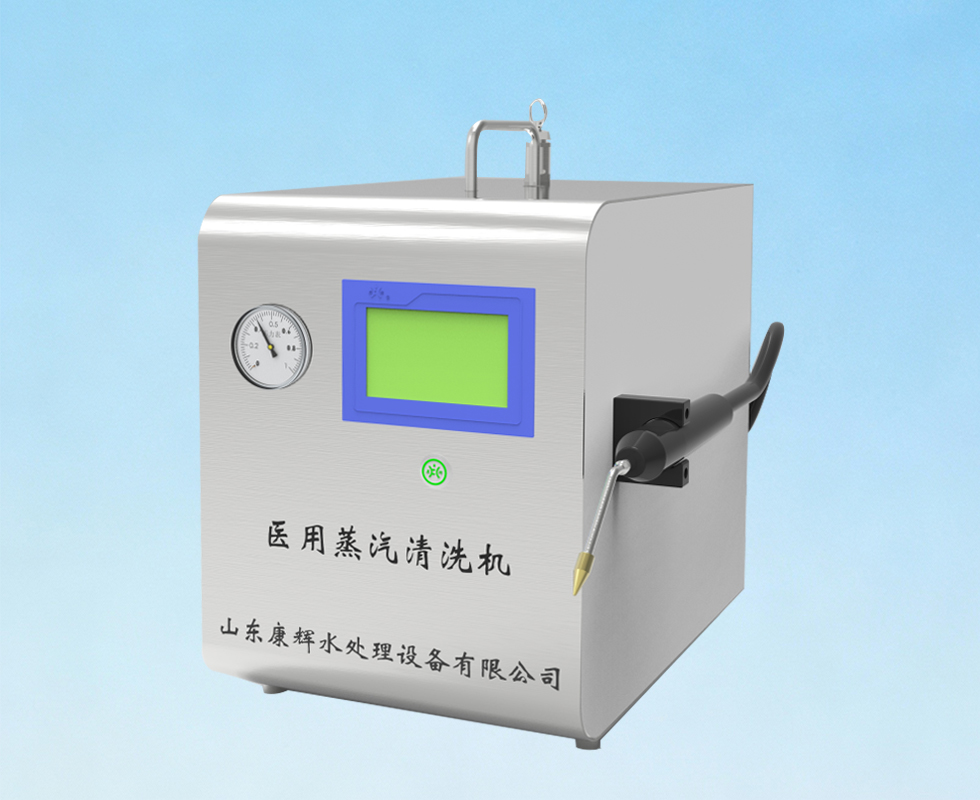 Medical steam cleaning machine KH10.SCM-02